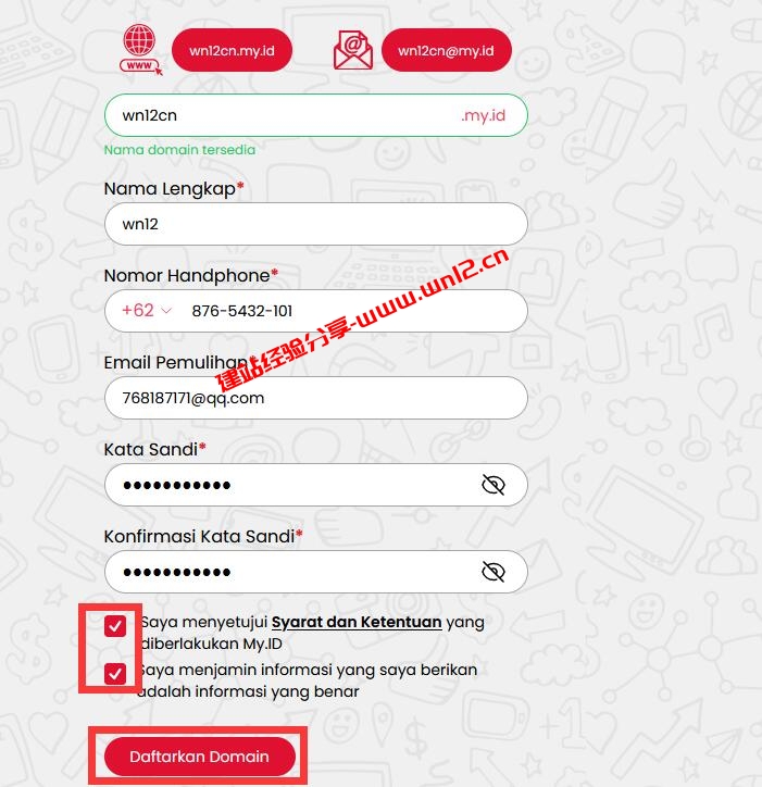My.ID提供免费域名和免费邮箱，可免费搭建属于自己的个人主页和个人商城插图