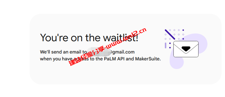 Google面向开发人员的生成式AI（Generative AI）开放候补申请，附详细申请教程插图2