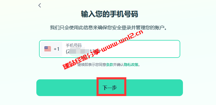 境外购物支付工具Link支付注册账号及绑定国内带VISA、MasterCard标识信用卡教程插图1