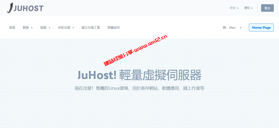 香港BGP直连大带宽云服务器只需21元/月_香港九龙机房100M直连大带宽插图