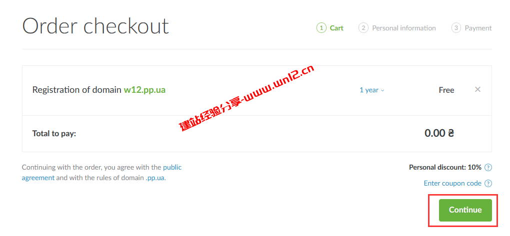 乌克兰商家NIC.UA提供永久免费域名.PP.UA申请教程插图4