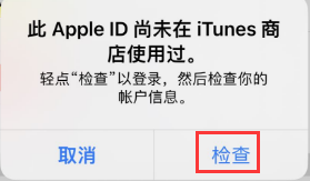 最新美区Apple ID注册教程，免绑信用卡、PayPal激活新注册美区Apple ID教程插图6