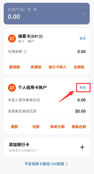 实战申请MasterCard、American Express、VISA信用卡，再也不担心境外支付和注册了插图8