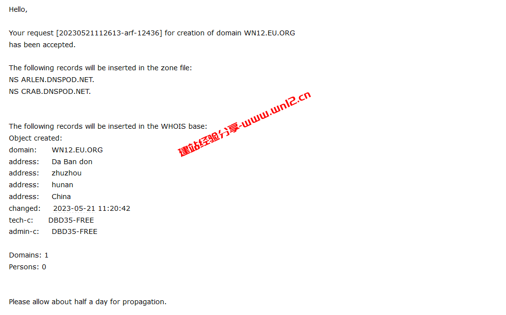 国外免费域名eu.org申请详细教程_支持第三方DNS解析的免费域名插图13