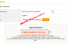 InfiniCloud网盘:支持WebDav连接实现本地上传和下载的日本免费网盘（长期更新获取永久免费存储空间活动）_建站经验分享