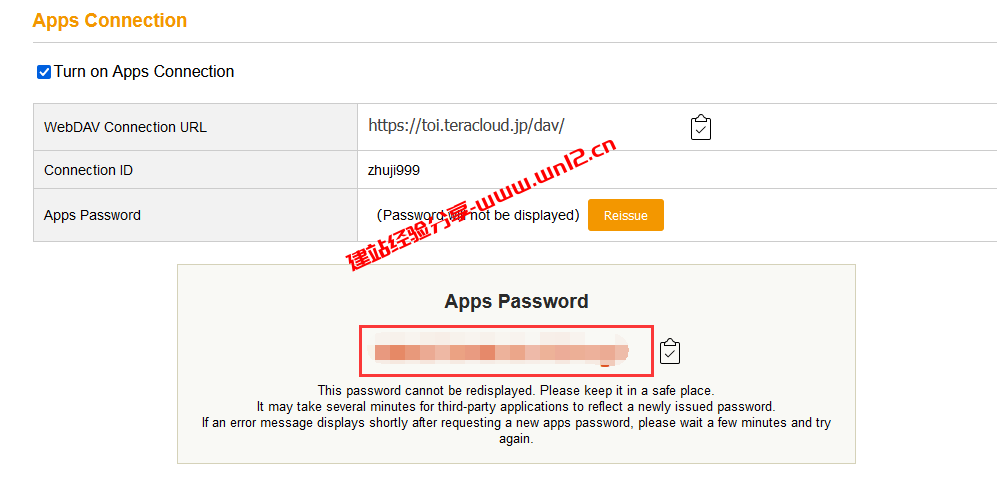 InfiniCloud网盘:支持WebDav连接实现本地上传和下载的日本免费网盘（长期更新获取永久免费存储空间活动）插图4