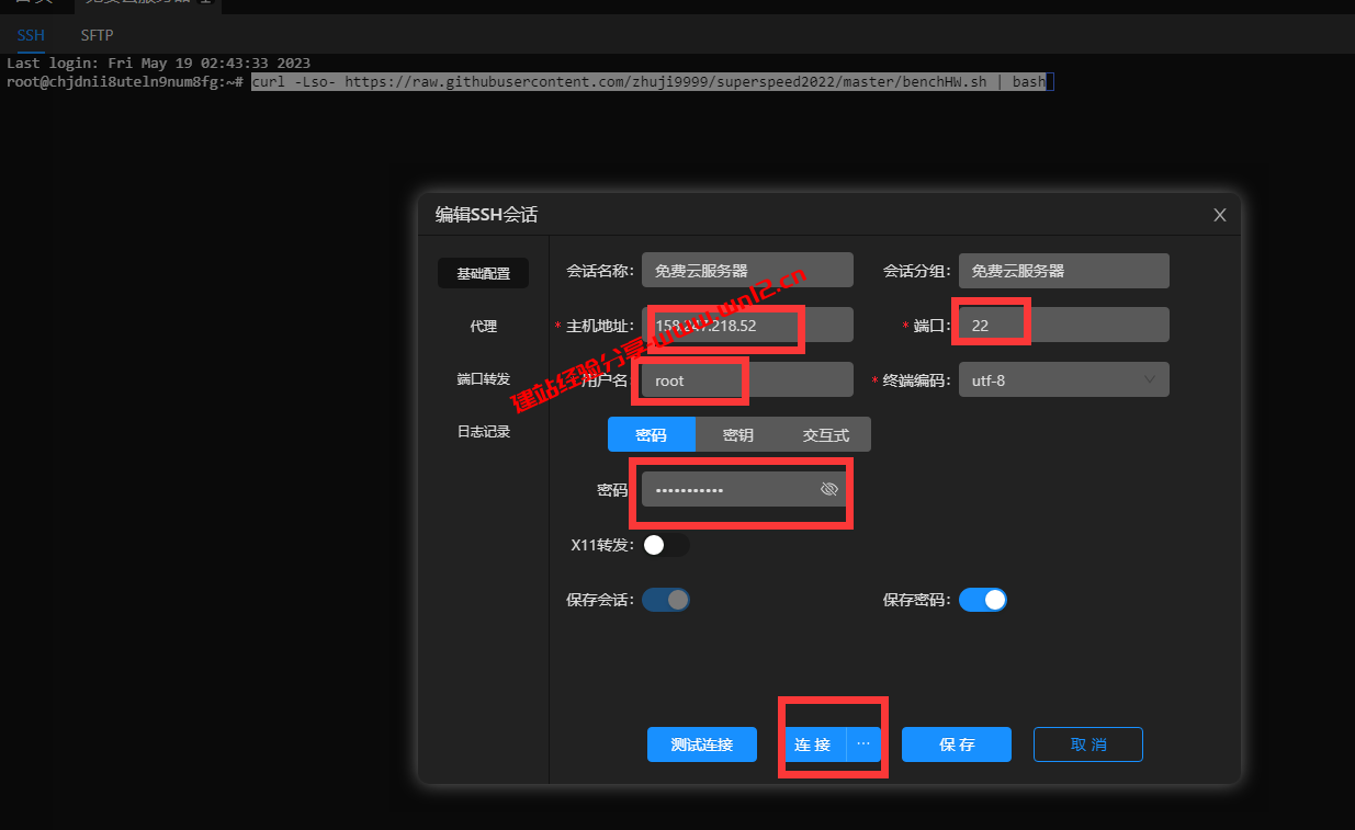 国外免费云服务器_如何领取长亭百川平台国外免费云服务器插图7