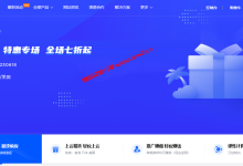 国外直连云服务器21元/月起_可选美国三网联通9929、美国三网CN2 GIA、香港CN2、日本软银_建站经验分享