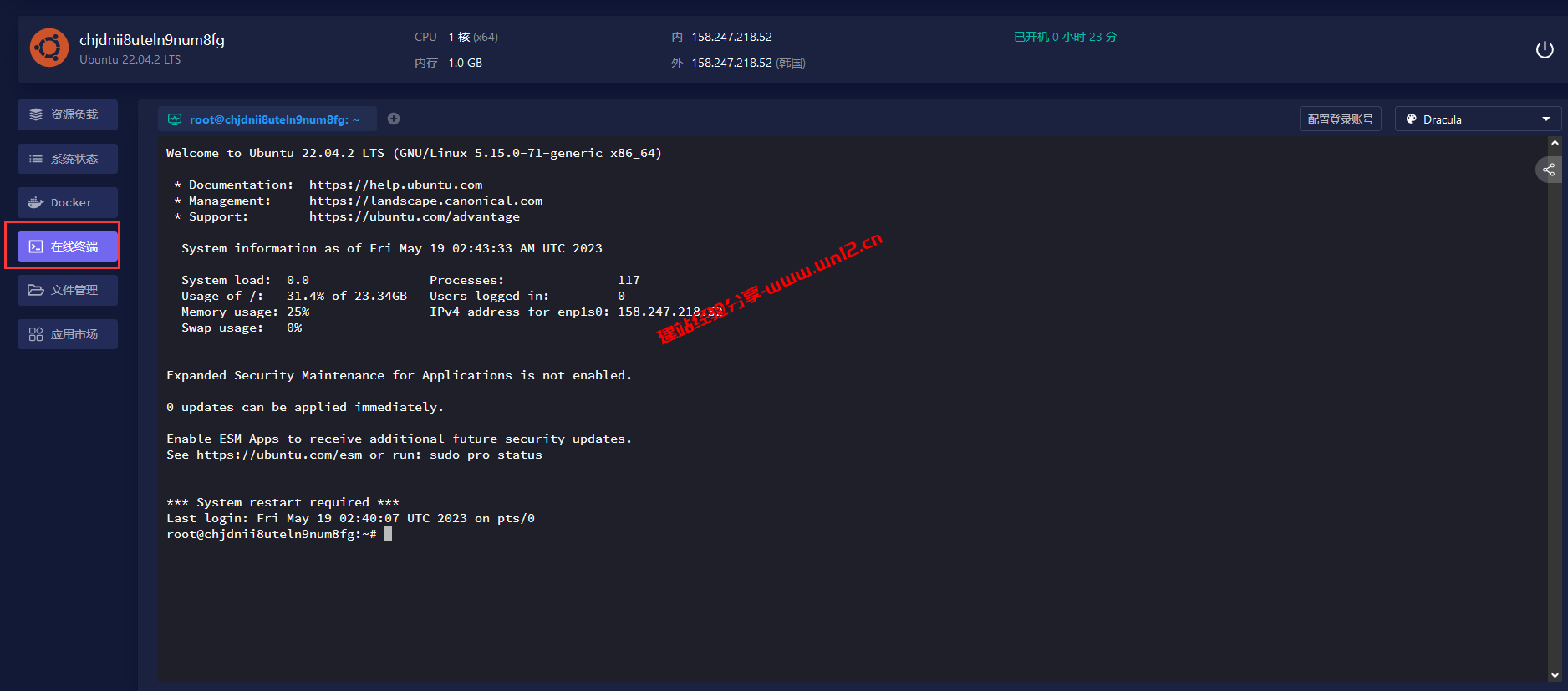 国外免费云服务器_如何领取长亭百川平台国外免费云服务器插图5