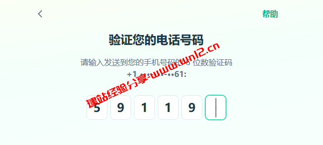 境外购物支付工具Link支付注册账号及绑定国内带VISA、MasterCard标识信用卡教程插图3