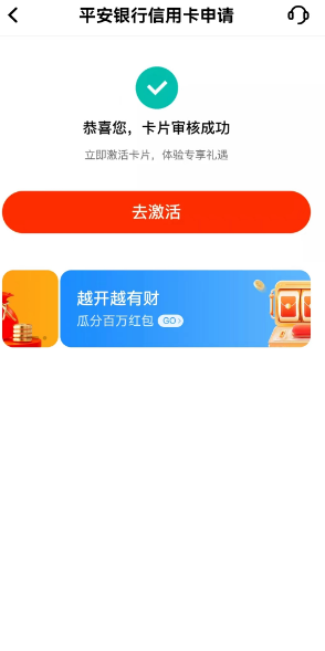 实战申请MasterCard、American Express、VISA信用卡，再也不担心境外支付和注册了插图5