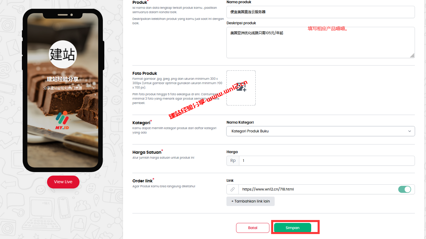 My.ID提供免费域名和免费邮箱，可免费搭建属于自己的个人主页和个人商城插图5