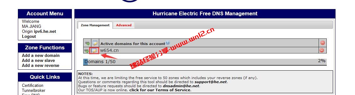 HE.NET老牌免费DNS解析账号注册及使用教程插图6