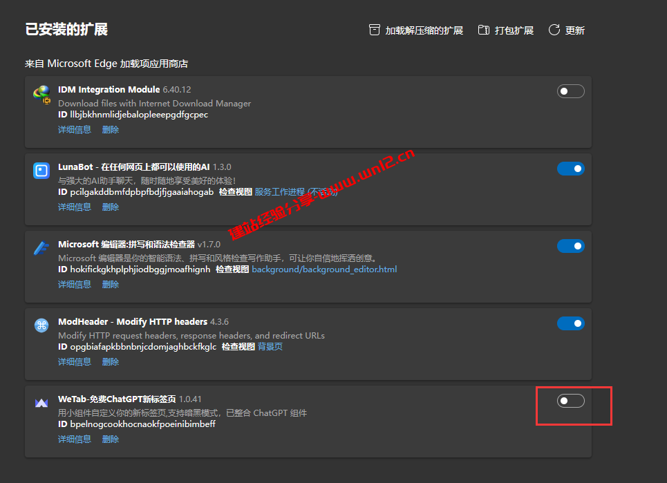 最新直连使用ChatGPT方法，无需OpenAI账号直连使用ChatGPT-3.5最新方法插图6