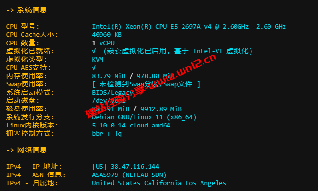VMISS美国三网CN2 GIA云服务器怎么样_VMISS美国原生IP三网CN2云服务器测评插图