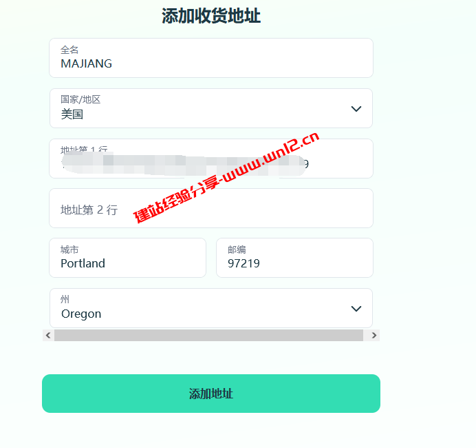 境外购物支付工具Link支付注册账号及绑定国内带VISA、MasterCard标识信用卡教程插图4