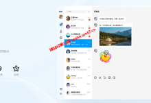 如何申请Windows QQ NT内测资格体验最新版的Windows QQ_建站经验分享