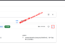 Google Domains域名注册教程_Google新推.dad、.foo、.zip等8个全新域名(可抢先注册稀有域名)_建站经验分享