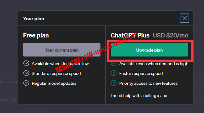 境外购物支付工具Link支付注册账号及绑定国内带VISA、MasterCard标识信用卡教程插图7