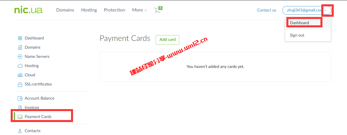 乌克兰商家NIC.UA提供永久免费域名.PP.UA申请教程插图6