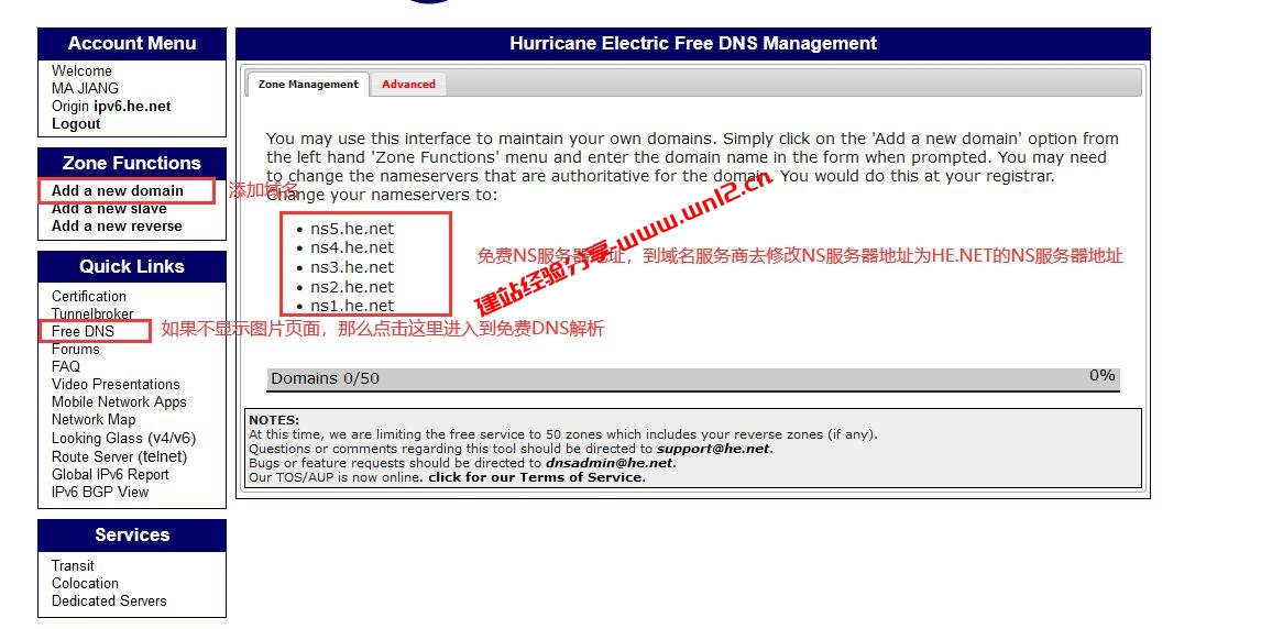 HE.NET老牌免费DNS解析账号注册及使用教程插图3