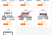 themebetter旗下WordPress主题618全场7折_YIA、DUX、XIU等主题终身更新授权182元起_建站经验分享