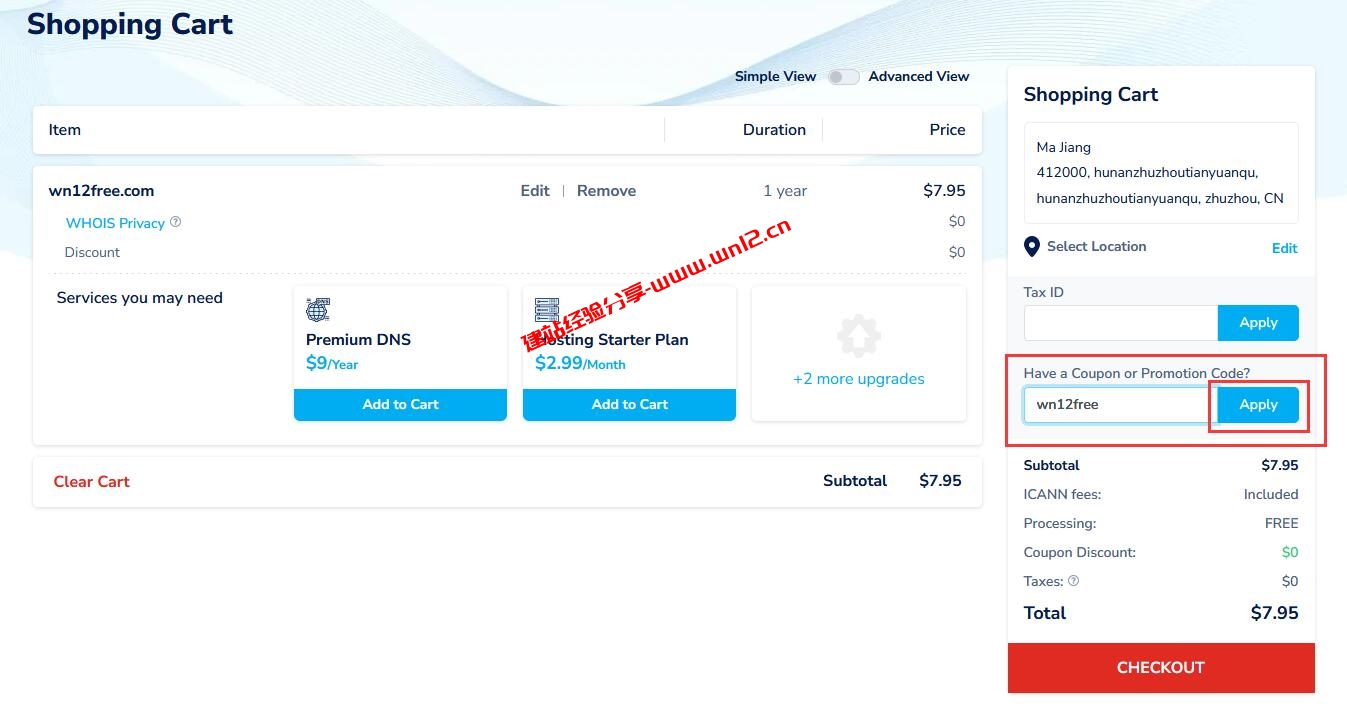 国外新注册.COM域名哪家实惠？NameSilo目前注册.COM域名优惠只需$6.95/首年、续费$10.95/年插图1