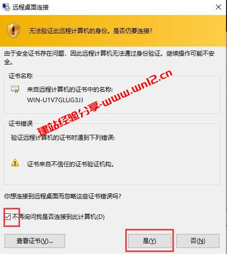 LightNode云服务器购买及详细使用教程_LightNode全球30+机房云服务器可选插图14