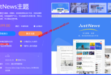 WordPress建站_个人博客、自媒体、资讯类网站选择什么主题好_建站经验分享