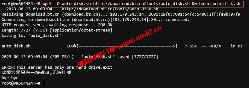 使用宝塔Linux面板建站第一步：如何为自己Linux系统服务器安装宝塔Linux面板插图1