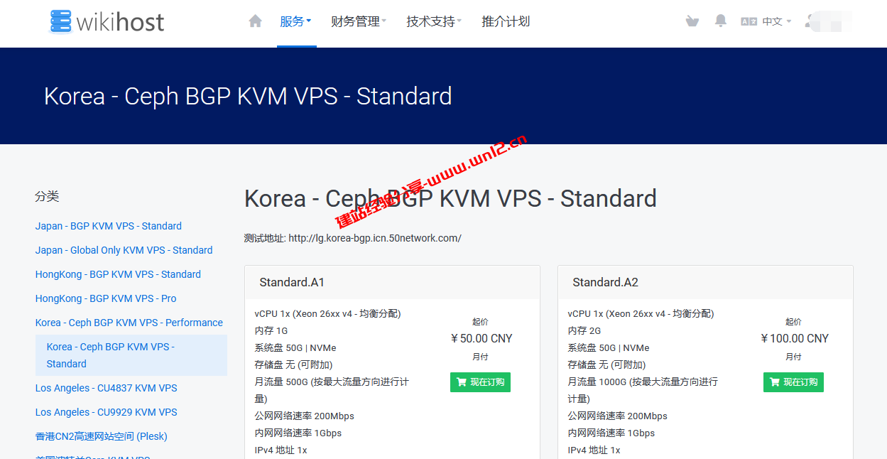 韩国BGP直连云服务器50元/月_200M大带宽不限流量韩国云服务器插图