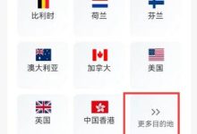 需要境外手机号码接收短信怎么办_无忧行可以在线接收短信，有香港、美国、英国等手机号可选，支持长期使用_建站经验分享