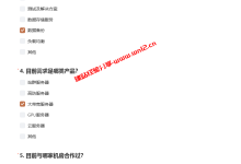 免费美国云服务器_参与RAKsmart问卷调查即可领取一个月的美国圣何塞云服务器_建站经验分享