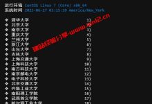 目前最好用的Linux一键更换软件源脚本_适用于大部分Linux系统，支持一键更换为国内或者国外镜像源_建站经验分享