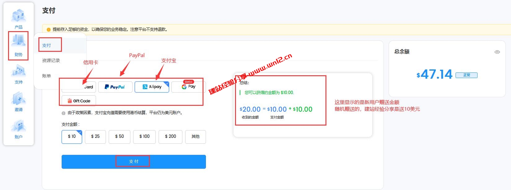 LightNode云服务器购买及详细使用教程_LightNode全球30+机房云服务器可选插图1