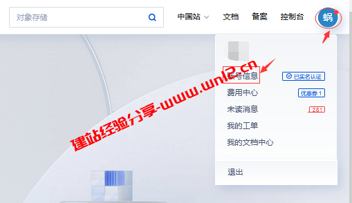 免费领腾讯云30-100元代金券_参与腾讯云服务器CVM选购满意度调研即可插图2
