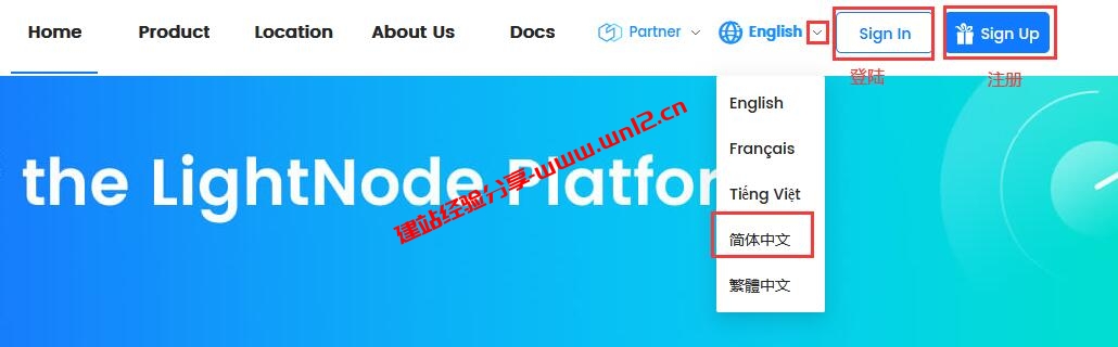 LightNode云服务器购买及详细使用教程_LightNode全球30+机房云服务器可选插图