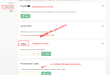 CloudCone如何充值？CloudCone使用支付宝充值详细教程_建站经验分享