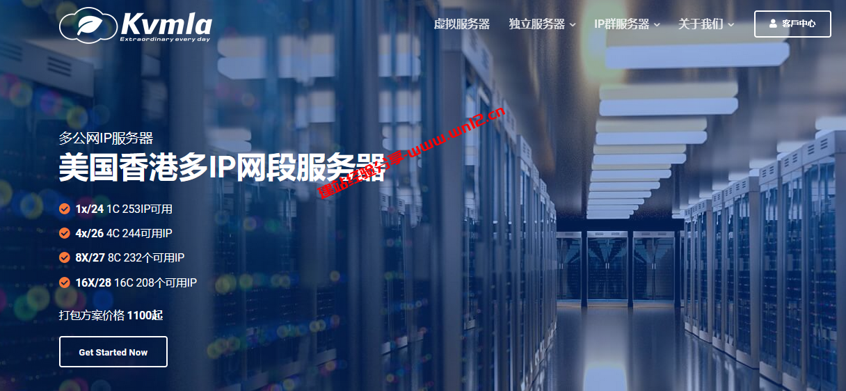 Kvmla服务器优惠：香港CN2、日本软银、新加坡直连，E3物理服务器60元起插图