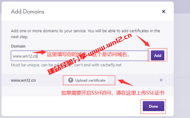 CacheFly免费CDN申请注册及使用教程_CacheFly提供每月5T流量的免费CDN可用插图7