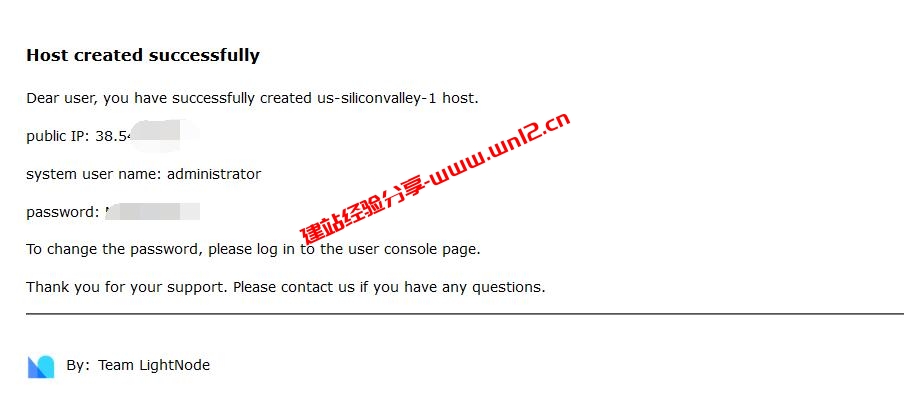 LightNode云服务器购买及详细使用教程_LightNode全球30+机房云服务器可选插图8