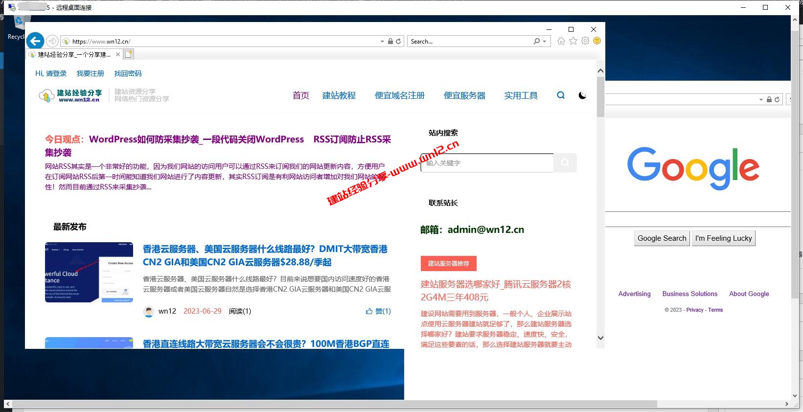 LightNode云服务器购买及详细使用教程_LightNode全球30+机房云服务器可选插图15