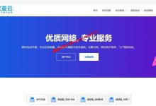 美国云服务器选择什么线路好？18.9元/月起美国三网回程CN2云服务器可考虑_建站经验分享