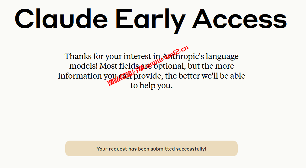 如何通过Anthropic申请抢先体验Claude智能AI聊天机器人插图1