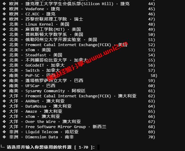 目前最好用的Linux一键更换软件源脚本_适用于大部分Linux系统，支持一键更换为国内或者国外镜像源插图3
