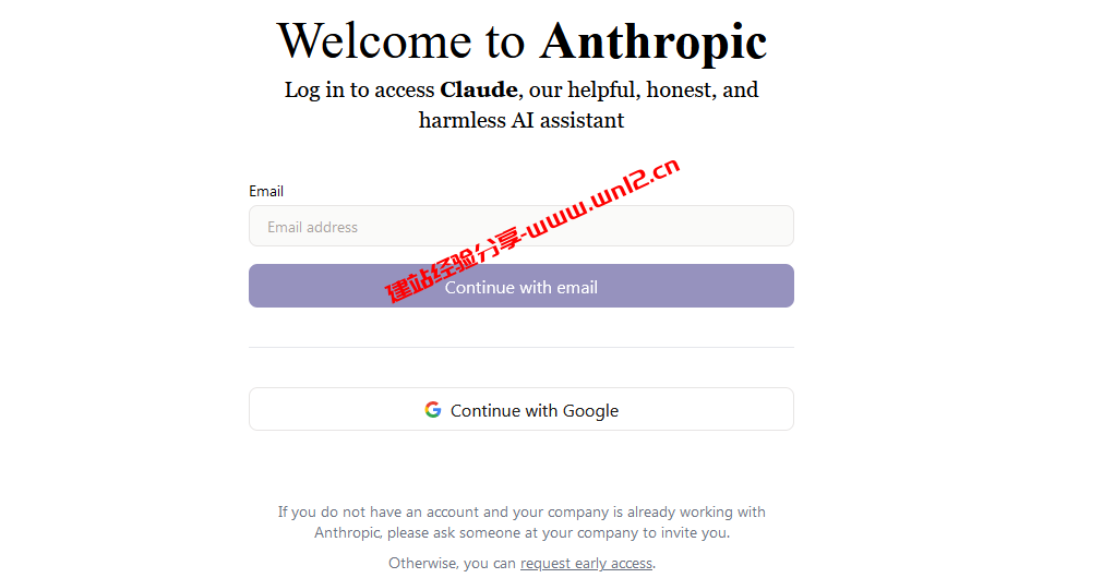 如何通过Anthropic申请抢先体验Claude智能AI聊天机器人插图2