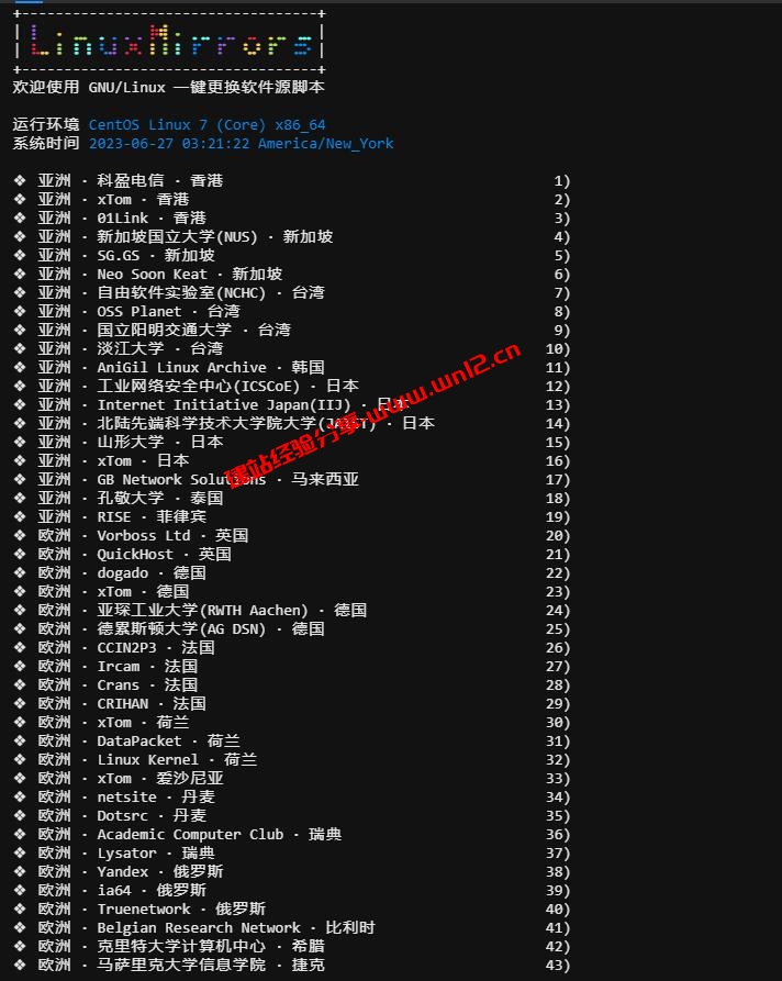 目前最好用的Linux一键更换软件源脚本_适用于大部分Linux系统，支持一键更换为国内或者国外镜像源插图2