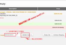 搬瓦工账号注册及搬瓦工云服务器使用支付宝购买和搬瓦工控制面板使用最新图文教程（使用WHMCS系统的商家通用购买教程）_建站经验分享