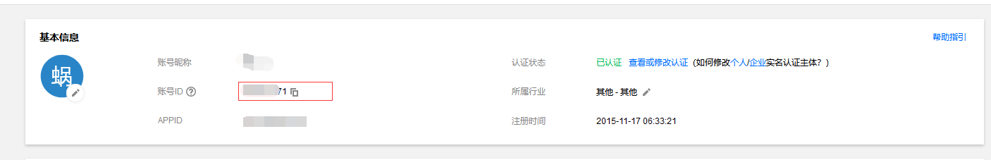 免费领腾讯云30-100元代金券_参与腾讯云服务器CVM选购满意度调研即可插图3