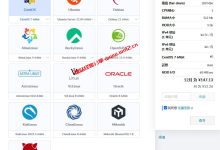 国外只需8元/月起的JustHost云服务器购买及使用教程_一文零基础玩转JustHost云服务器_建站经验分享